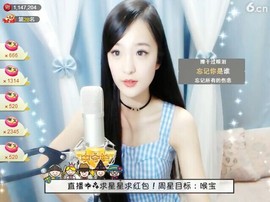 右手还是那个右手！！主播照片