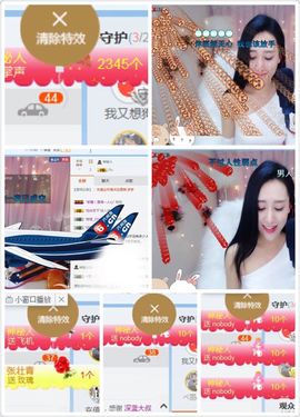 凡音🧡歌手加油主播照片