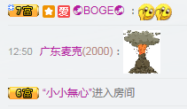 夏摇摇主播照片