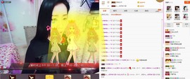 C_@欢喜*牡丹主播照片