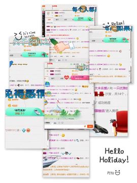 ^舒雅^主播照片