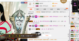 一个游客~主播照片