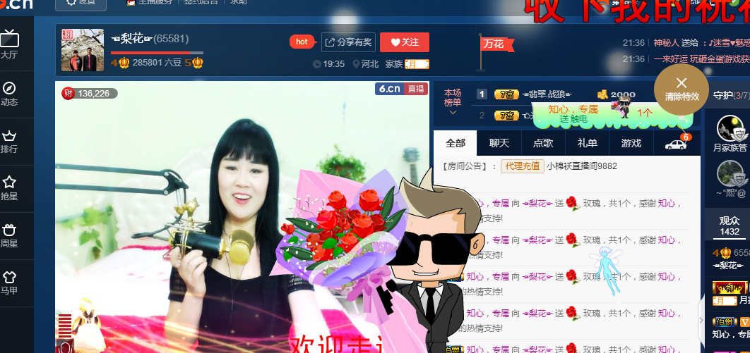 梨花不再期待的图片