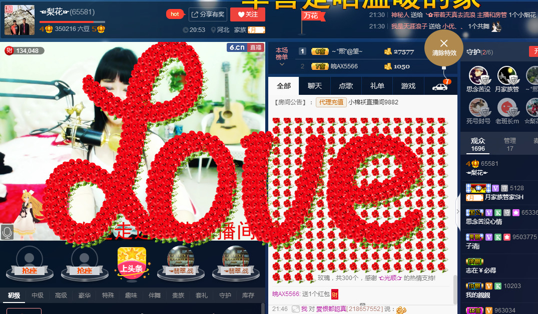梨花不再期待的图片