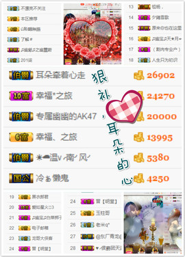 幽校长暂停主播照片