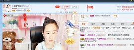 ❤娜宝主播照片