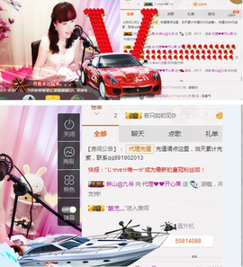 开心❤️❤️果主播照片