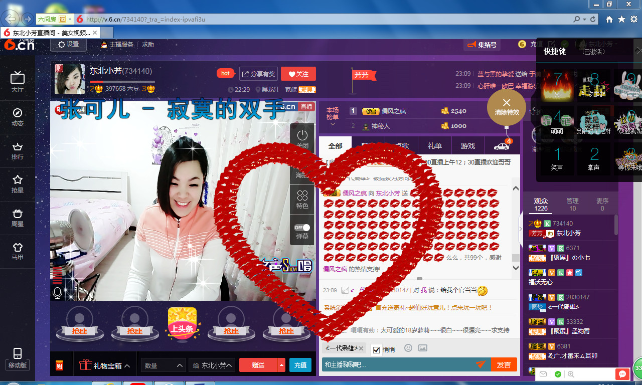 脸脸吃不饱的图片