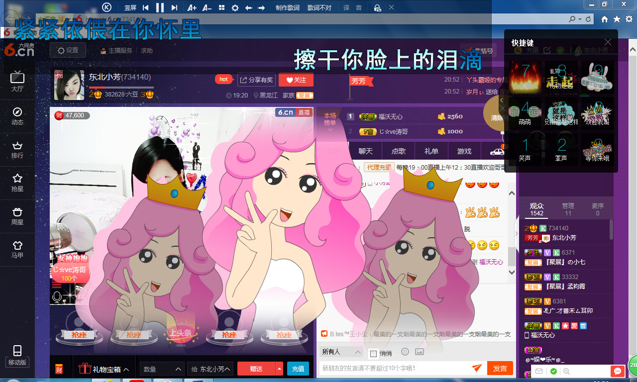 脸脸吃不饱的图片