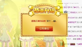 九小九，主播照片