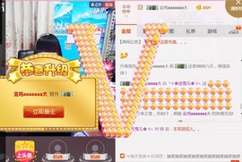 ╰ゞ✿迷雪儿✿ゞ╮主播照片