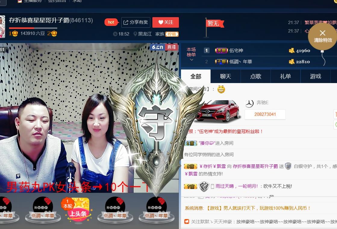 小存折💅主播照片