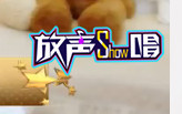 *✿军哥✿*主播照片
