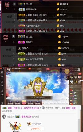 云充吧主播照片