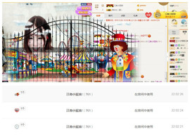 小小6663.主播照片