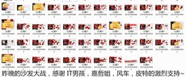 DJ21225主播照片