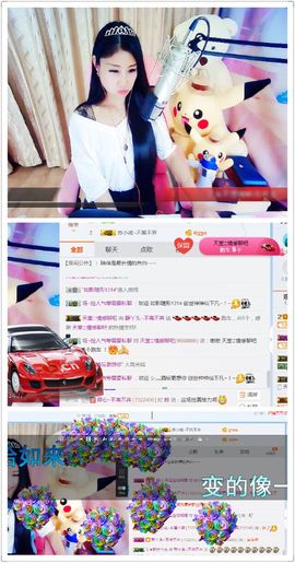 转身✔陌路主播照片