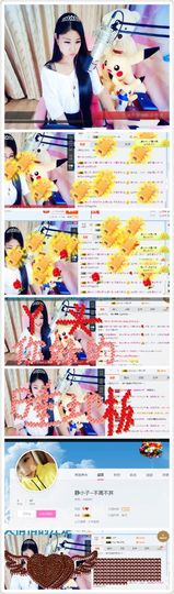 转身✔陌路主播照片