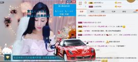 凡音🧡歌手加油主播照片