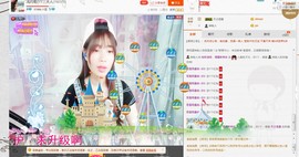 嘿浅月主播照片