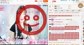嘿浅月主播照片