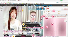 嘿浅月主播照片