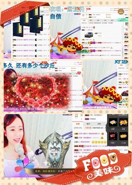 ❁偲偲❁╭☞六月见主播照片