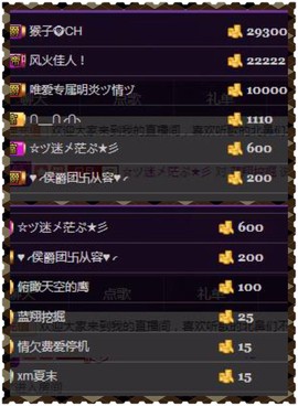 缘分主播主播照片