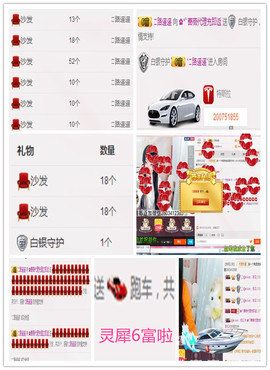 久久幸运久久♥主播照片