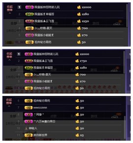 幸运😘主播照片