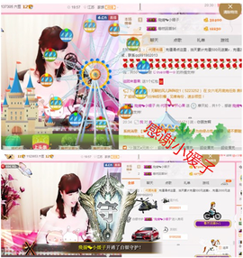 开心❤️❤️果主播照片