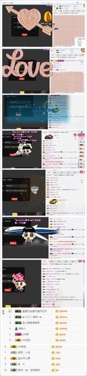 宝er回来了主播照片