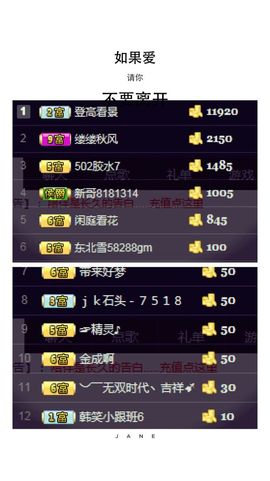 呼啦圈女王驾到主播照片