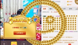╰ゞ✿迷雪儿✿ゞ╮主播照片