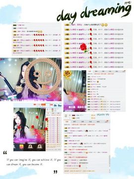 🌸崔崔雨儿暂停播主播照片