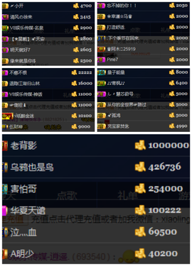 天昊暂休主播照片