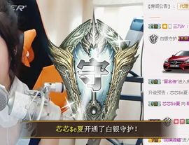7978萌小夏♥主播照片