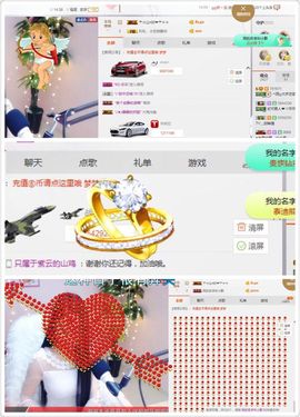 小艺停播主播照片