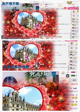 小艺停播主播照片