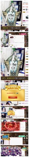依诺♔休息主播照片