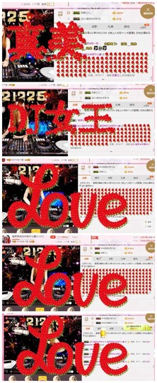 DJ21225主播照片