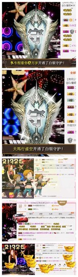 DJ21225主播照片