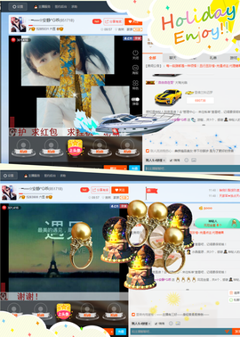 乖“我们的回忆，😘主播照片