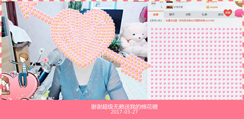 魅力女人唱民歌的图片