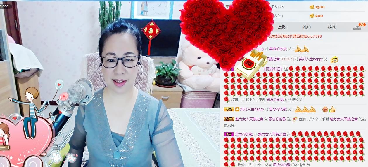 魅力女人唱民歌的图片