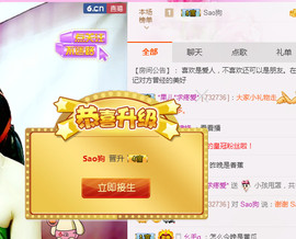 迷路d小鹿主播照片