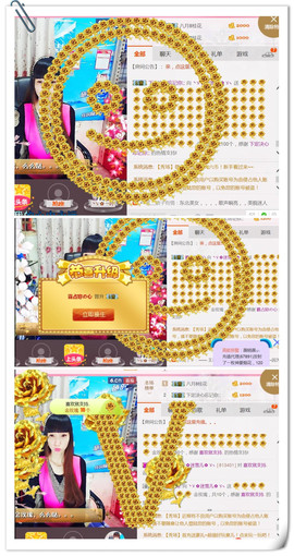 ╰ゞ✿迷雪儿✿ゞ╮主播照片