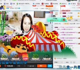 か我很丑也不温柔主播照片