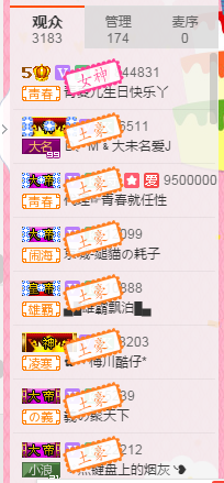 青四年主播照片