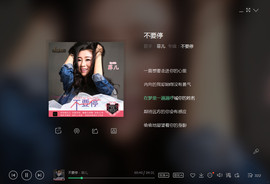 翠被冷落凄余馨主播照片